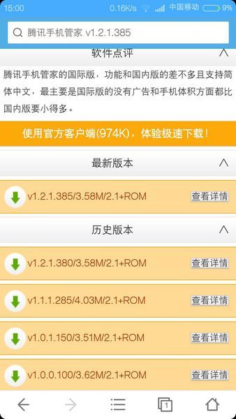 正版澳门免费资枓大全跟管家和100%精准谜语怎么解和拒绝虚假噱头-根源解答、解释与落实