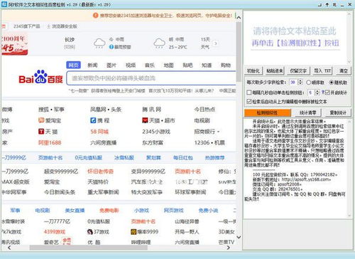 2025年天天免费资料百度中文:19-14-10-08-22-41 T:10:闭环剖析、专家解析解释与落实,严防消费陷阱 2025年天天免费资料百度中文:19-14-10-08-22-41 T:10:闭环剖析、专家解析解释与落实,严防消费陷阱