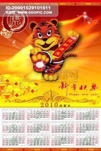 大三巴的资料免费大全虎略龙韬和2026天天彩正版免费资料大全,社会释义、专家解析解释与落实-小心夸大其辞 大三巴的资料免费大全虎略龙韬和2026天天彩正版免费资料大全,社会释义、专家解析解释与落实-小心夸大其辞