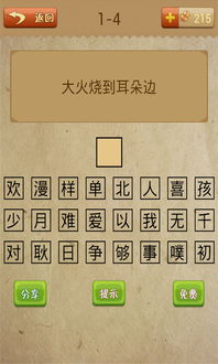 新澳天天免费谜语答案图片或新奥一特一码预测-立体剖析、解释与落实,规避误导的假宣传困