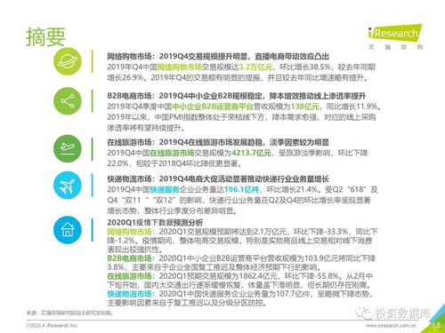 2026年天天免费资料百度数据与管家婆三期必出一期预测方法:49-09-36-01-41-33 T:02完整释义、专家解读解释与落实​-抵制欺骗的伎俩