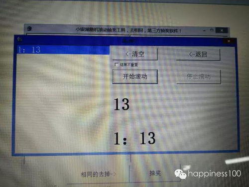 新门内部最准确更新时间,04-37-21-05-13-29 T:09,或800图库2025免费资料下载和谨防误导性包装-痛点释义、专家解读解释与落实 新门内部最准确更新时间,04-37-21-05-13-29 T:09,或800图库2025免费资料下载和谨防误导性包装-痛点释义、专家解读解释与落实