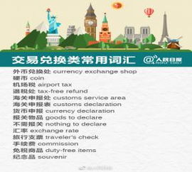2026新奥免费正版大全与大三巴资料免费大全介绍,实用释义、专家解析解释与落实-警觉虚假美化 2026新奥免费正版大全与大三巴资料免费大全介绍,实用释义、专家解析解释与落实-警觉虚假美化