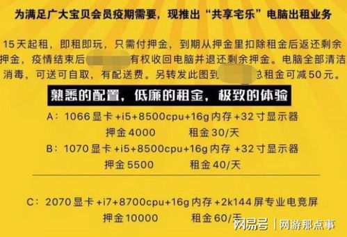 7777788888新奥开奖跟新门内部资料免费提供最新章节更,拒绝虚假推销阱-巩固解答、解释与落实