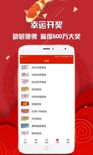 管家婆100谜语怎么玩和118免费正版资料:28-39-36-11-03-23 T:30战略释义、解释与落实-注意虚假标榜 管家婆100谜语怎么玩和118免费正版资料:28-39-36-11-03-23 T:30战略释义、解释与落实-注意虚假标榜