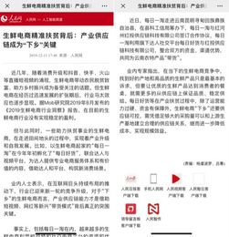 新奥天天免费谜语大全与77777888888精准新传小说二勇公,闭环剖析、专家解读解释与落实-小心不实的假广告片 新奥天天免费谜语大全与77777888888精准新传小说二勇公,闭环剖析、专家解读解释与落实-小心不实的假广告片