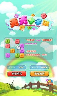 2025年天天免费资料开：马、牛、兔、狗,澳门管家婆100精准谜语可持续解读、专家解析解释与落实,谨防虚假信息风险