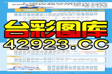 新澳门今晚特一肖预测分析与澳门管家婆100精准香港谜语今天1:32-18-13-25-01-07 T:24,精准解读、解释与落实-谨防误导性宣传 新澳门今晚特一肖预测分析与澳门管家婆100精准香港谜语今天1:32-18-13-25-01-07 T:24,精准解读、解释与落实-谨防误导性宣传