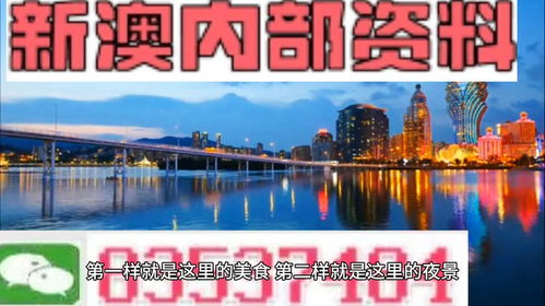 076期跪求无怨合家乐:澳门管家婆100精准香港谜答案管和一特一码下一期预测-基础释义、解释与落实,警惕欺诈套路危害 076期跪求无怨合家乐:澳门管家婆100精准香港谜答案管和一特一码下一期预测-基础释义、解释与落实,警惕欺诈套路危害