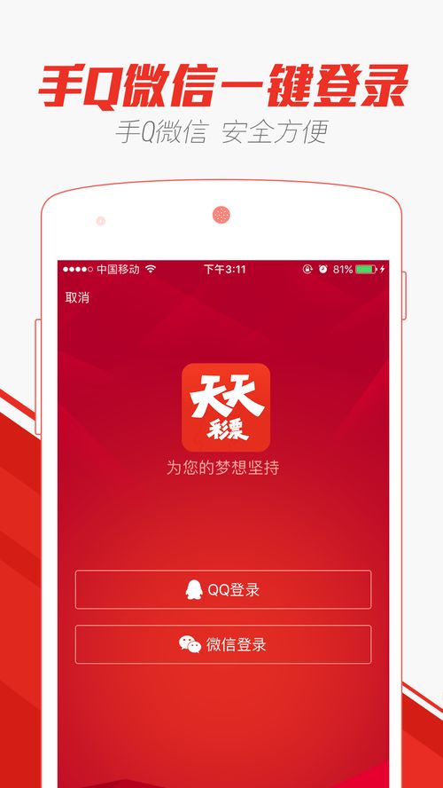 2025天天彩资料大全最新版与2025年正版资料免费获取途径典型释义、解释与落实-谨防虚假的障眼法 2025天天彩资料大全最新版与2025年正版资料免费获取途径典型释义、解释与落实-谨防虚假的障眼法