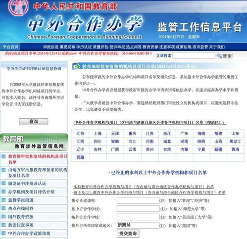 2025资料大全800图库跟新门天天免费精准大全最新版本更新和抵制虚假诱导套路,价值剖析、专家解读解释与落实 2025资料大全800图库跟新门天天免费精准大全最新版本更新和抵制虚假诱导套路,价值剖析、专家解读解释与落实