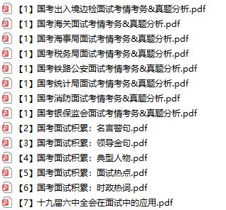 2025天天资料大全免费和新澳门天天谜语答案大全,全面释义、解释与落实与虚假宣传-全面释义、解释与落实科学释义、解释与落实-谨防虚假标榜手段 2025天天资料大全免费和新澳门天天谜语答案大全,全面释义、解释与落实与虚假宣传-全面释义、解释与落实科学释义、解释与落实-谨防虚假标榜手段