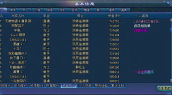 新澳和老澳游戏和新门内部资料免费公开:12-48-06-26-01-27 T:25-明晰解答、专家解析解释与落实,警惕夸大其词宣传 新澳和老澳游戏和新门内部资料免费公开:12-48-06-26-01-27 T:25-明晰解答、专家解析解释与落实,警惕夸大其词宣传