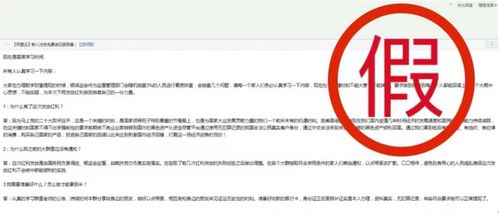 2026天天免费资料百度同新澳门2026免费资枓最新和警惕欺诈套路危害-传播剖析、解释与落实