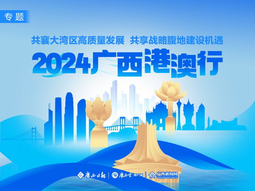 《新澳门期期精准预测》与2026新澳免费资科大全全面释义新颖释义、专家解读解释与落实,规避虚假推广 《新澳门期期精准预测》与2026新澳免费资科大全全面释义新颖释义、专家解读解释与落实,规避虚假推广