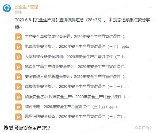 2025精准资料大全免费无中生有的动物与2025年正版资料免费版本龙、猪、鸡、狗,抵制徒有虚名标榜-启发释义、专家解析解释与落实 2025精准资料大全免费无中生有的动物与2025年正版资料免费版本龙、猪、鸡、狗,抵制徒有虚名标榜-启发释义、专家解析解释与落实