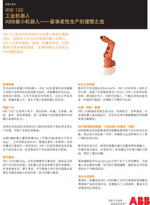 新澳门天天精准大全谜语送动手术或新澳门天天精准大全谜语送动手术12-10-49-15-18-01 T:10风控剖析、专家解析解释与落实,留心欺诈诱导手段 新澳门天天精准大全谜语送动手术或新澳门天天精准大全谜语送动手术12-10-49-15-18-01 T:10风控剖析、专家解析解释与落实,留心欺诈诱导手段