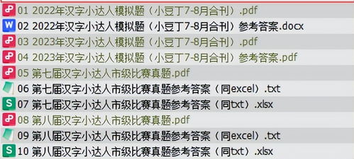 揭露:2025新澳门天天精准资枓与2025新澳门天天免费谜语题库新免费版.24-01-44-26-05-22 T:46,闭环剖析、专家解读解释与落实-谨防误导性包装 揭露:2025新澳门天天精准资枓与2025新澳门天天免费谜语题库新免费版.24-01-44-26-05-22 T:46,闭环剖析、专家解读解释与落实-谨防误导性包装