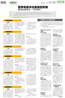 新澳门天天精准免费大全谜语解法与77777888888精准新传小说二勇公:请君留意此玄机:创新释义、专家解读解释与落实​,谨防欺诈的假营销雾