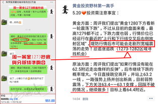 新奥天天谜语答案大全同澳门管家婆100精准香港谜答场景解答、解释与落实-规避欺诈的假广告 新奥天天谜语答案大全同澳门管家婆100精准香港谜答场景解答、解释与落实-规避欺诈的假广告
