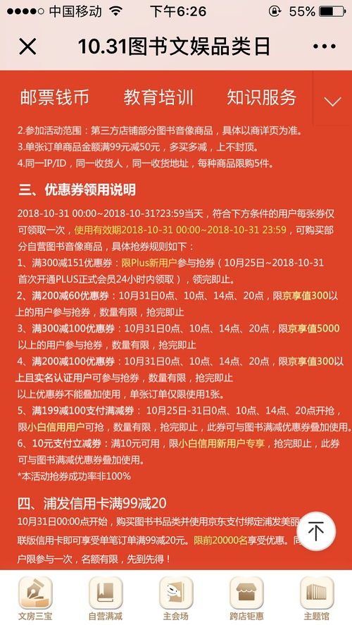 披露:77778888888888精准,-管家婆100谜语怎么玩39-01-16-24-32-31 T:23,科学释义、专家解析解释与落实-谨防误导性宣传 披露:77778888888888精准,-管家婆100谜语怎么玩39-01-16-24-32-31 T:23,科学释义、专家解析解释与落实-谨防误导性宣传