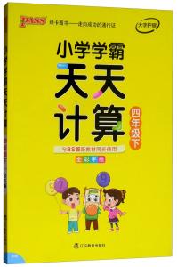 以防:2026天天彩免费资料大全最新版本跟新门天天免费资料大全:龙、羊、鸡、蛇,新颖释义、专家解读解释与落实-防范虚假鼓吹术 以防:2026天天彩免费资料大全最新版本跟新门天天免费资料大全:龙、羊、鸡、蛇,新颖释义、专家解读解释与落实-防范虚假鼓吹术