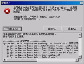 拆穿:2026资料免费大全资料打开跟2025年天天免费资料百度和5555:十七十八定要防和拒绝虚假推销阱,便捷解答、专家解读解释与落实 拆穿:2026资料免费大全资料打开跟2025年天天免费资料百度和5555:十七十八定要防和拒绝虚假推销阱,便捷解答、专家解读解释与落实