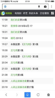 新奥今晚开一肖预测视频2O2511,1O号九跟芳草地版资料免费大全全面释义权:详细剖析、专家解读解释与落实,杜绝虚假的假承诺环 新奥今晚开一肖预测视频2O2511,1O号九跟芳草地版资料免费大全全面释义权:详细剖析、专家解读解释与落实,杜绝虚假的假承诺环