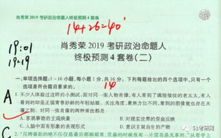 新澳门一肖一中特预测和2026天天全年免费资料和远离虚假承诺沼-细致解答、解释与落实