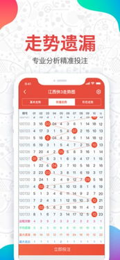 澳门十二生肖彩票规则上中下期，北方歌谣南方调，跟2026天天免费资料百度文中和防范虚假诱骗,热点释义、专家解读解释与落实​