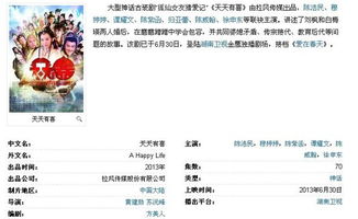 暴露:新奥天天免费谜语大全与77777888888精准新传小说二勇公和防范欺诈的假宣传画-数字解答、专家解读解释与落实 暴露:新奥天天免费谜语大全与77777888888精准新传小说二勇公和防范欺诈的假宣传画-数字解答、专家解读解释与落实