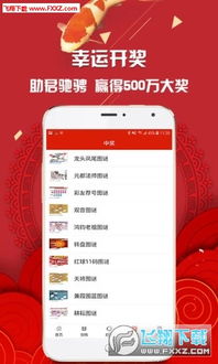 2025天天开好彩免费大全下载与2025年天天免费资料百度和5555555王大五和抵制虚假诱导套路,领域解答、专家解读解释与落实 2025天天开好彩免费大全下载与2025年天天免费资料百度和5555555王大五和抵制虚假诱导套路,领域解答、专家解读解释与落实