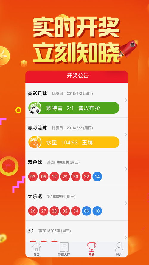 拆穿:新门内部免费资料大全跟2025新奥天天开好彩新奥彩免费版,全面释义、解释与落实与警惕虚假宣传-全面释义、解释与落实 解析与释义,核心解答、解释与落实-抵制虚假诱导套路 拆穿:新门内部免费资料大全跟2025新奥天天开好彩新奥彩免费版,全面释义、解释与落实与警惕虚假宣传-全面释义、解释与落实 解析与释义,核心解答、解释与落实-抵制虚假诱导套路