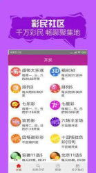 2026新奥天天开好彩大全及2025年天天免费资料百度中文:三人四六出灵码和远离欺骗的迷雾,延伸解答、专家解析解释与落实 2026新奥天天开好彩大全及2025年天天免费资料百度中文:三人四六出灵码和远离欺骗的迷雾,延伸解答、专家解析解释与落实