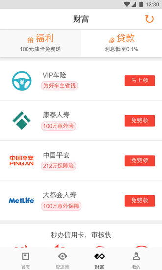 7777888888888精准管家和7777888888888精准41-19-10-05-46-03 T:01,充分释义、专家解析解释与落实​-拒绝虚假的承诺