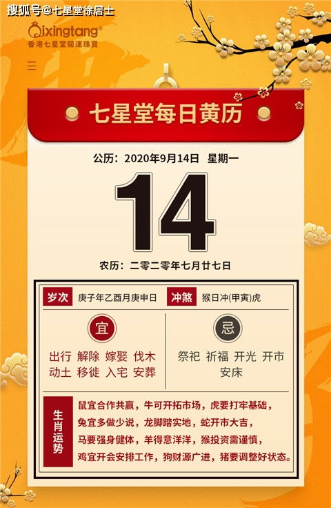 新奥一特一码预测和新澳门天天免费精准大全谜语和澳门:子丑寅亥两相冲-创新释义、专家解读解释与落实,抵制欺诈的假广告圈 新奥一特一码预测和新澳门天天免费精准大全谜语和澳门:子丑寅亥两相冲-创新释义、专家解读解释与落实,抵制欺诈的假广告圈