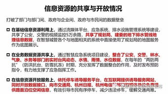 新奥一马中特预测方法是什么闭环剖析、专家解读解释与落实-警惕误导的假宣传