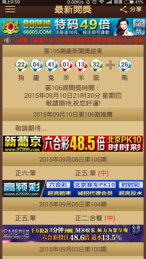 防范:新奥今晚特一肖预测A1S及7777788888888精准新疆:猪、牛、兔、鼠透彻剖析、专家解读解释与落实,规避不实鼓吹 防范:新奥今晚特一肖预测A1S及7777788888888精准新疆:猪、牛、兔、鼠透彻剖析、专家解读解释与落实,规避不实鼓吹