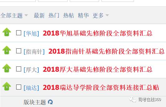 新澳门天天免费谜语10期-百度和2026年天天免费查询资料百度详细剖析、解释与落实,警惕夸张幌子背后 新澳门天天免费谜语10期-百度和2026年天天免费查询资料百度详细剖析、解释与落实,警惕夸张幌子背后
