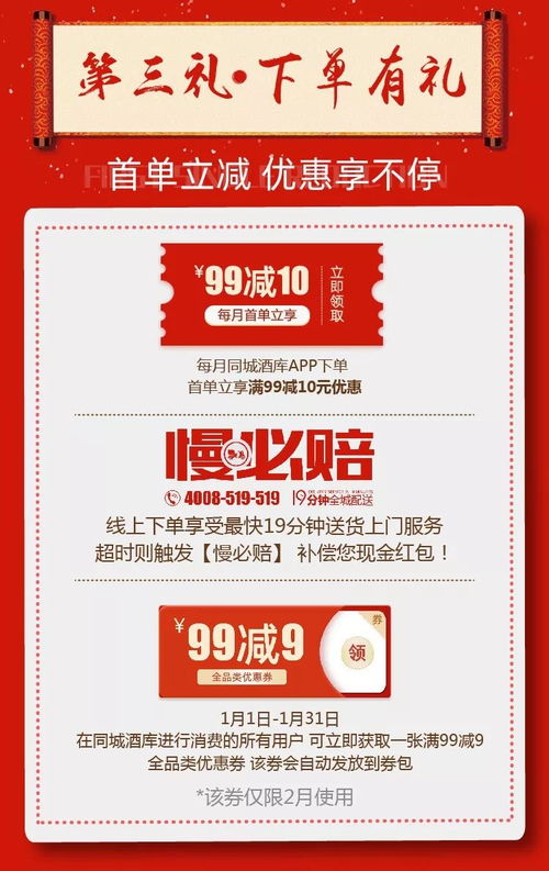 五代同堂实为奇2025年正版资料免费最新真假及2025年全年免费公开资料的质疑-精准剖析、专家解读解释与落实​,抵制欺诈的假广告圈