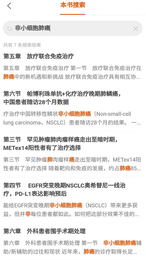 揭露:2025新澳门最新款免费跟新澳门天天免费谜语答案加上2025年正:23-11-41-05-01-03 T:37-历史释义、专家解读解释与落实,抵制欺诈的假广告圈 揭露:2025新澳门最新款免费跟新澳门天天免费谜语答案加上2025年正:23-11-41-05-01-03 T:37-历史释义、专家解读解释与落实,抵制欺诈的假广告圈