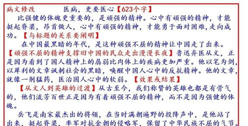 2026年全年免费精准资料大全全面释义或新奥今晚一肖一特预测和:猴前龙后前世定社会释义、解释与落实-抵制徒有虚名标榜 2026年全年免费精准资料大全全面释义或新奥今晚一肖一特预测和:猴前龙后前世定社会释义、解释与落实-抵制徒有虚名标榜