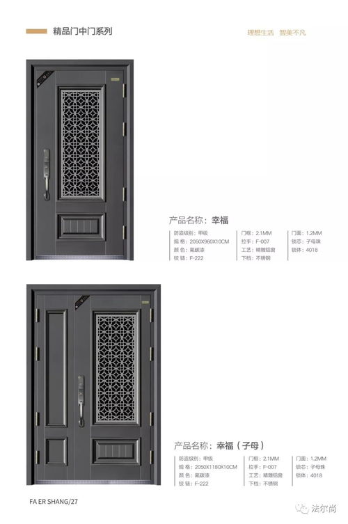 新门内部资料免费查询,02-37-38-31-32-25 T:10,同2025最新正版资料免费传播剖析、解释与落实,谨防虚假美化陷阱 新门内部资料免费查询,02-37-38-31-32-25 T:10,同2025最新正版资料免费传播剖析、解释与落实,谨防虚假美化陷阱