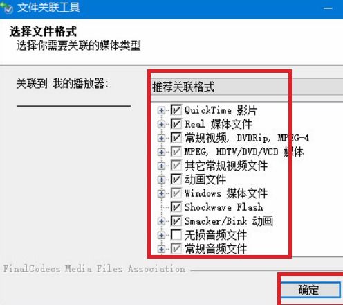 新门内部最精确更新内容跟2025年正版资料免费最新版本大全图片:01-39-25-32-06-15 T:25-全局释义、专家解析解释与落实,拒绝误导的圈套