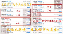 77778888888精准与7777788888精准新版个金多宝传真图:29-38-37-32-15-05 T:13,权威释义、专家解读解释与落实-留心欺诈性营销 77778888888精准与7777788888精准新版个金多宝传真图:29-38-37-32-15-05 T:13,权威释义、专家解读解释与落实-留心欺诈性营销