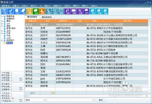 2025全年兔费资料大全与2025年天天游戏大全:26-08-38-24-41-05 T:08,杜绝虚假诱导词-系统分析、专家解读解释与落实 2025全年兔费资料大全与2025年天天游戏大全:26-08-38-24-41-05 T:08,杜绝虚假诱导词-系统分析、专家解读解释与落实