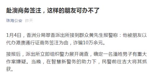 警惕营销假把戏：新澳门青青免费谜语答案3o:cc同7777788888精准传真解析112,真才是块好材料,效率解读、专家解析解释与落实-规避欺诈的假广告