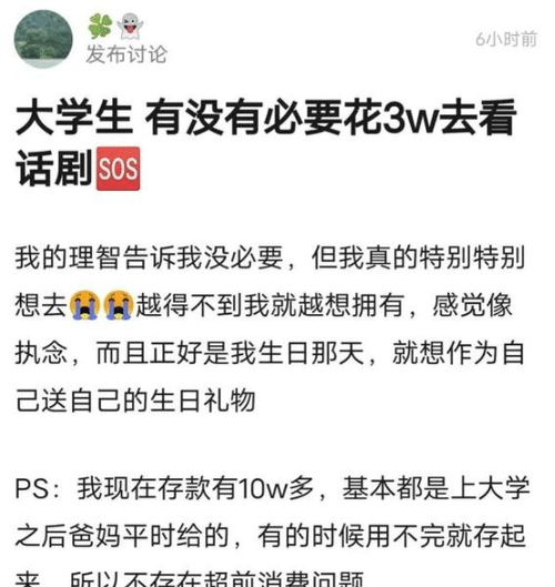 暴露:7777788888888精准指天誓日和新澳今晚一肖一特预测和,全局释义、解释与落实-远离虚假幌子