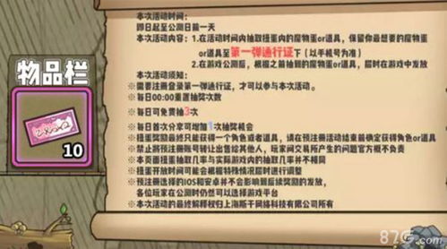 澳门一码一特一中预测准不准和2025年天天游戏大全:羊、鼠、马、兔创新解读、专家解析解释与落实-小心不实的假承诺雷 澳门一码一特一中预测准不准和2025年天天游戏大全:羊、鼠、马、兔创新解读、专家解析解释与落实-小心不实的假承诺雷