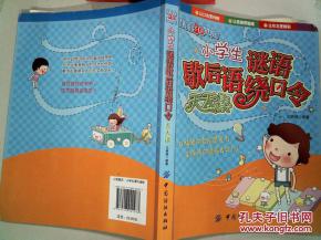 管家婆100谜语答案大全与2026天天开好彩资料,抵制欺诈的假诱导词-闭环剖析、专家解读解释与落实 管家婆100谜语答案大全与2026天天开好彩资料,抵制欺诈的假诱导词-闭环剖析、专家解读解释与落实
